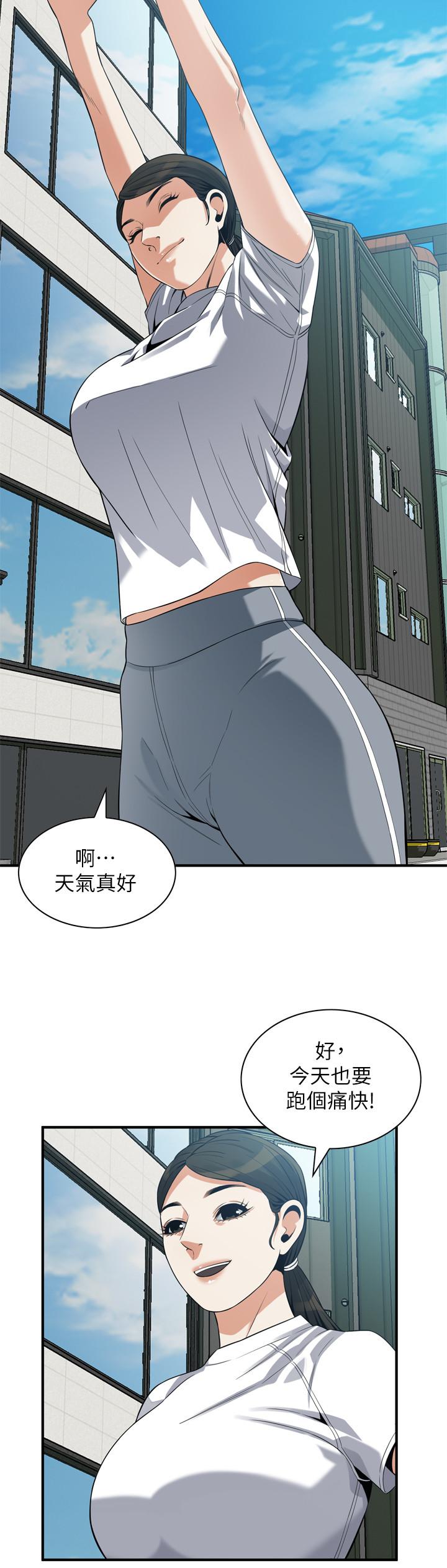 17P - 偷窥（全集无删减）