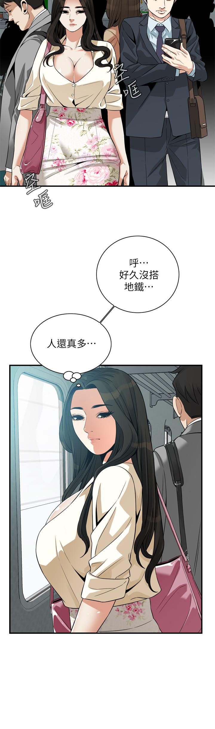 26P - 偷窥（全集无删减）