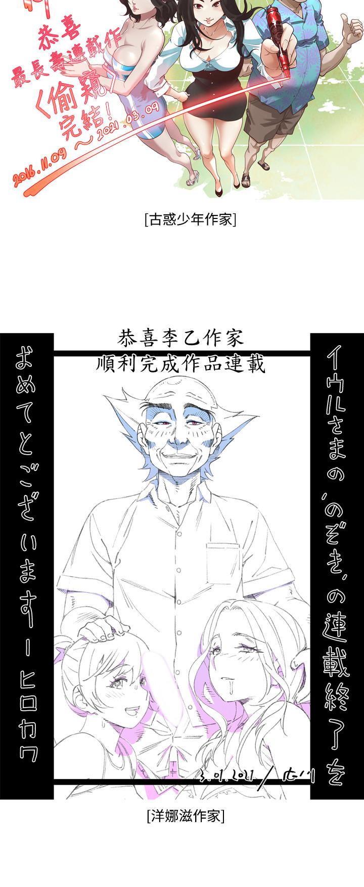 35P - 偷窥（全集无删减）