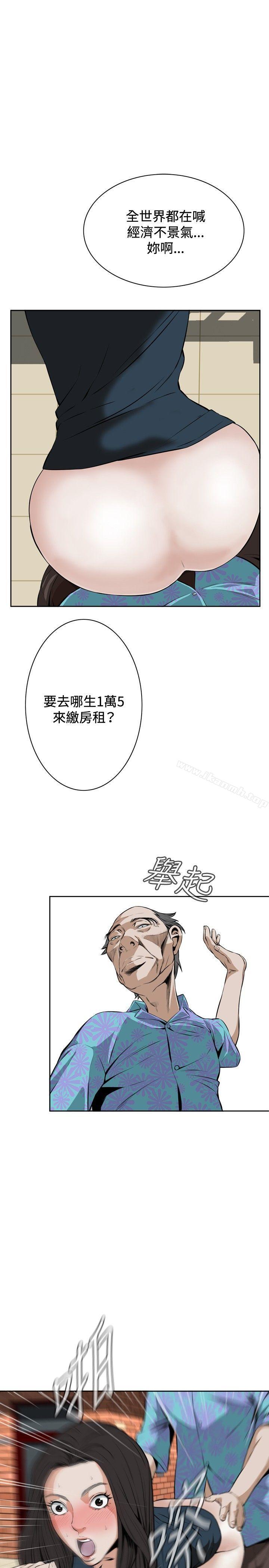 16P - 偷窥（全集无删减）