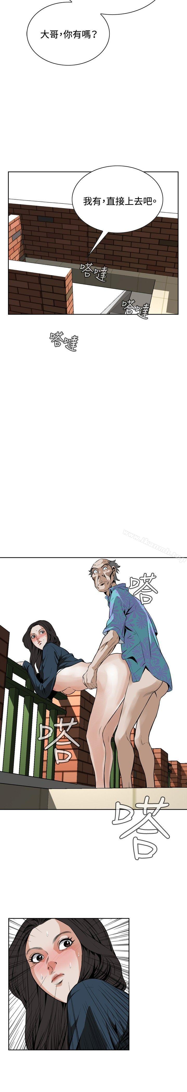 23P - 偷窥（全集无删减）