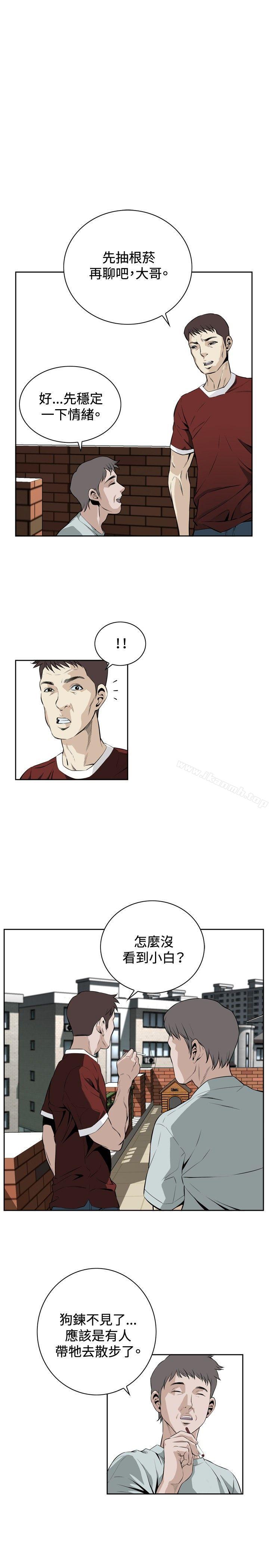 25P - 偷窥（全集无删减）