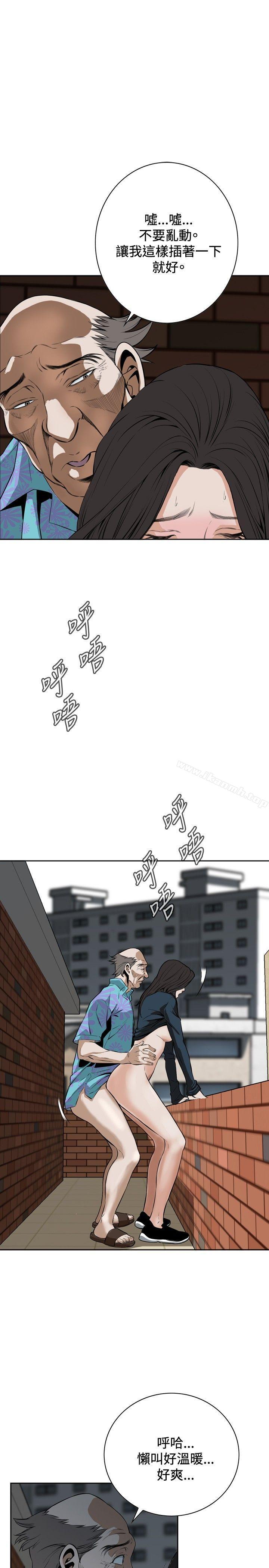 31P - 偷窥（全集无删减）