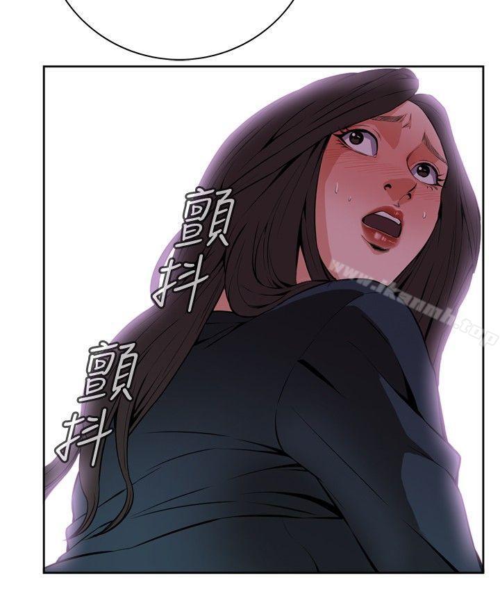 33P - 偷窥（全集无删减）