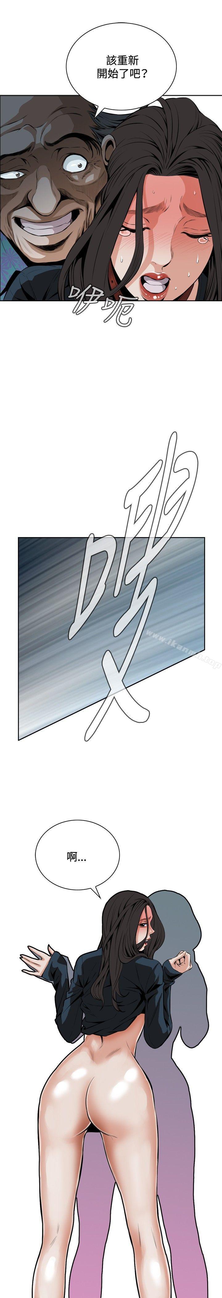 10P - 偷窥（全集无删减）