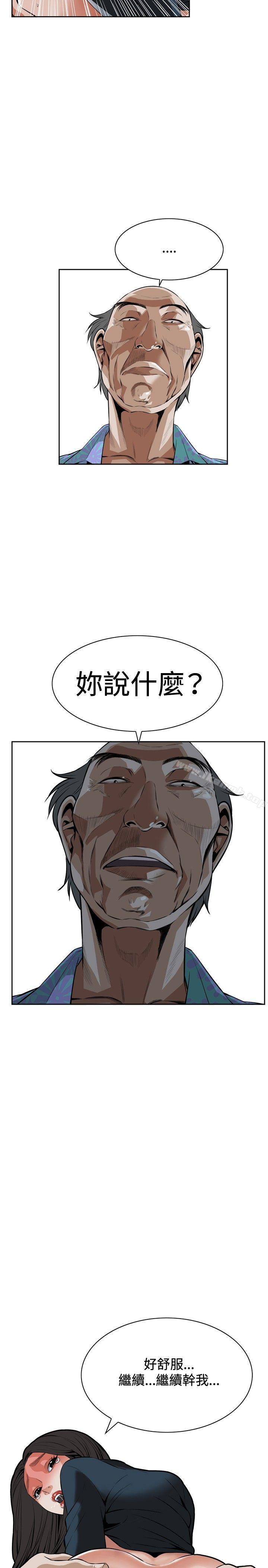 17P - 偷窥（全集无删减）