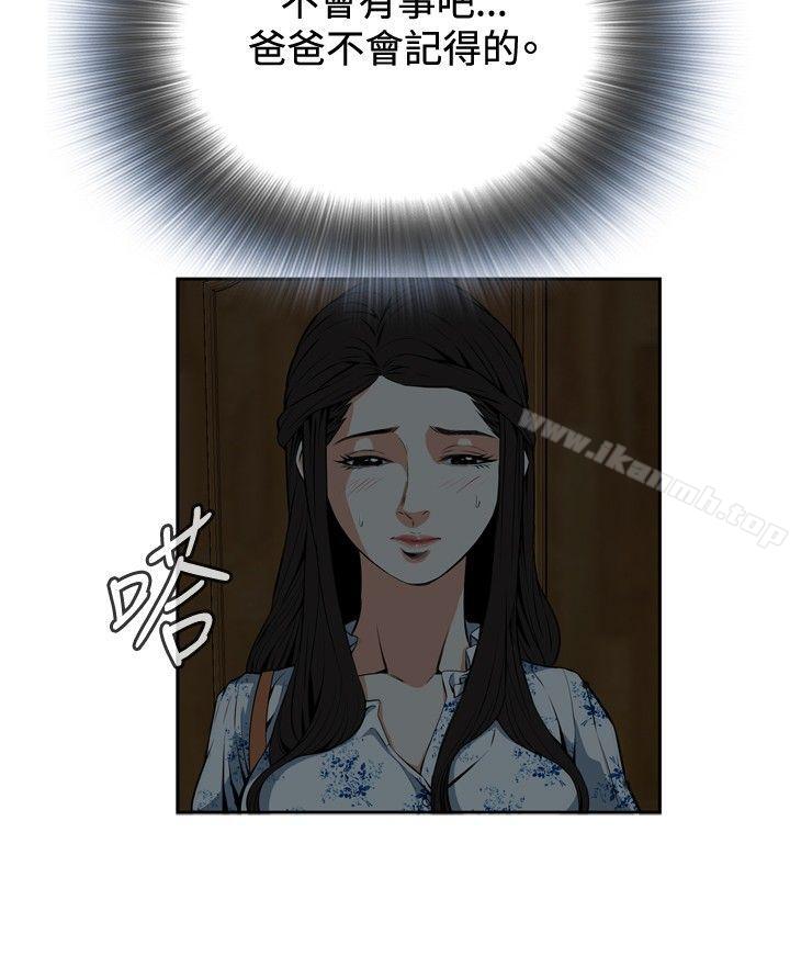 24P - 偷窥（全集无删减）
