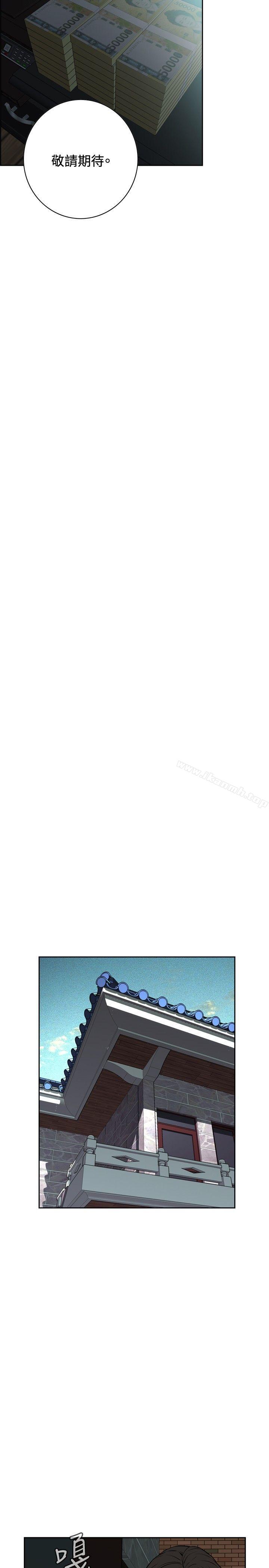 29P - 偷窥（全集无删减）