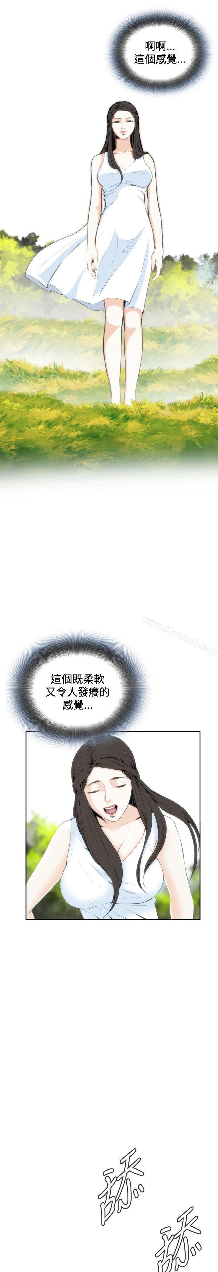 13P - 偷窥（全集无删减）