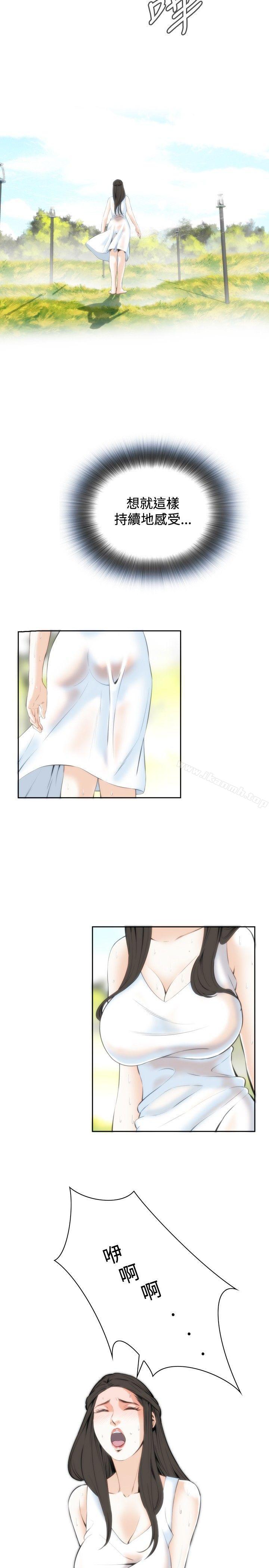 17P - 偷窥（全集无删减）
