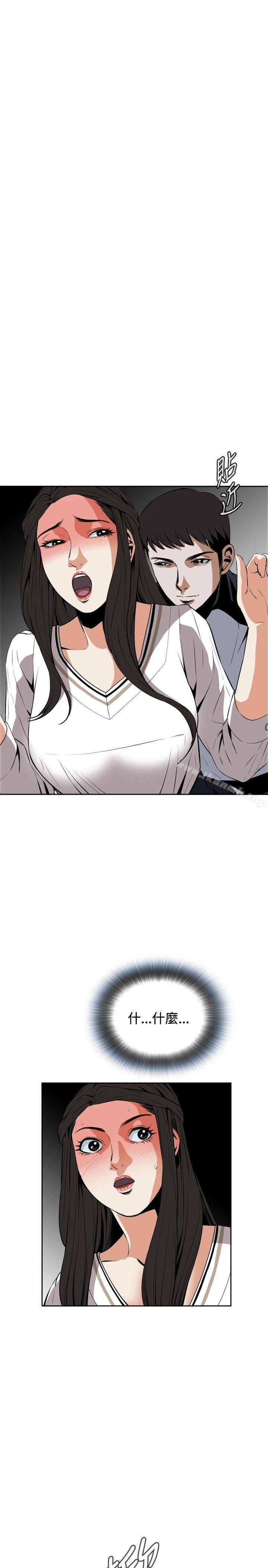 19P - 偷窥（全集无删减）