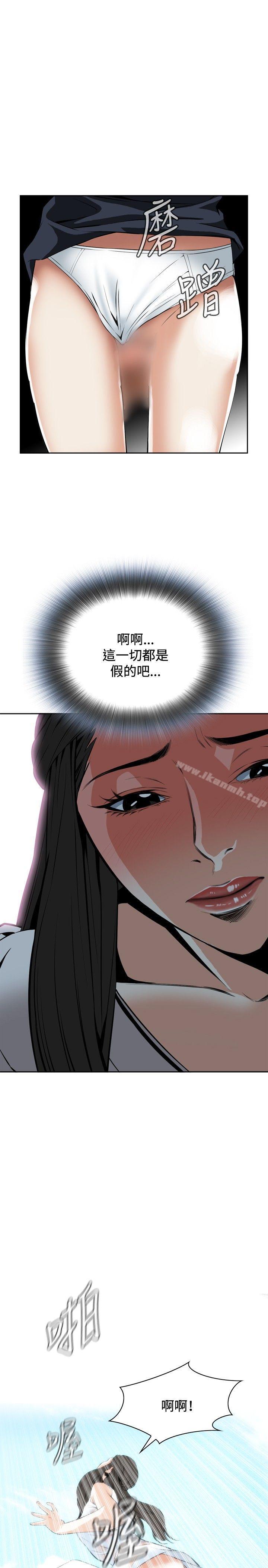 23P - 偷窥（全集无删减）