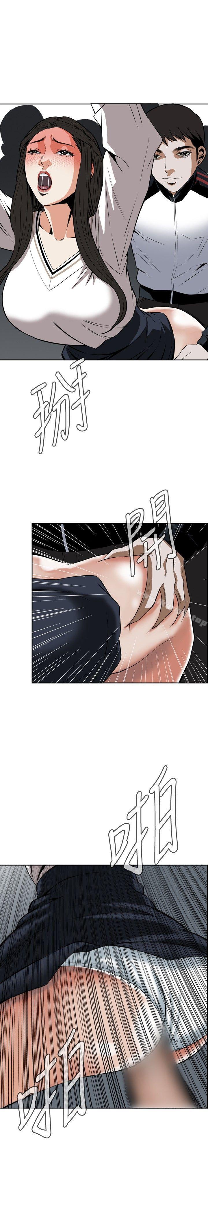29P - 偷窥（全集无删减）