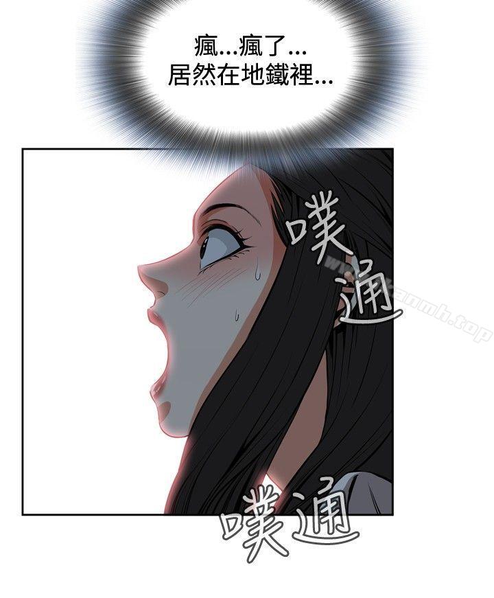 6P - 偷窥（全集无删减）