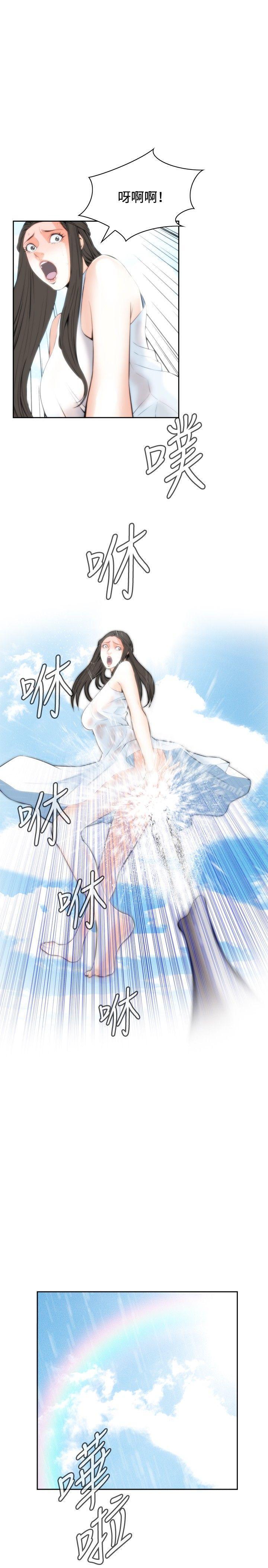 16P - 偷窥（全集无删减）