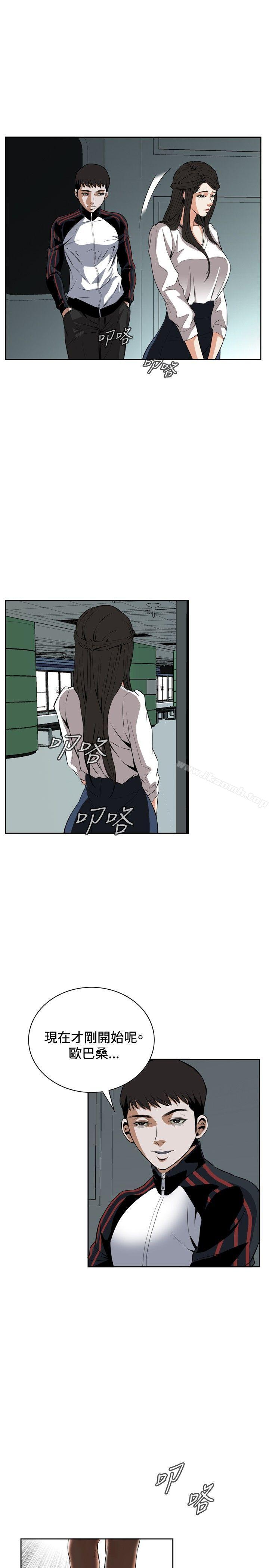 22P - 偷窥（全集无删减）