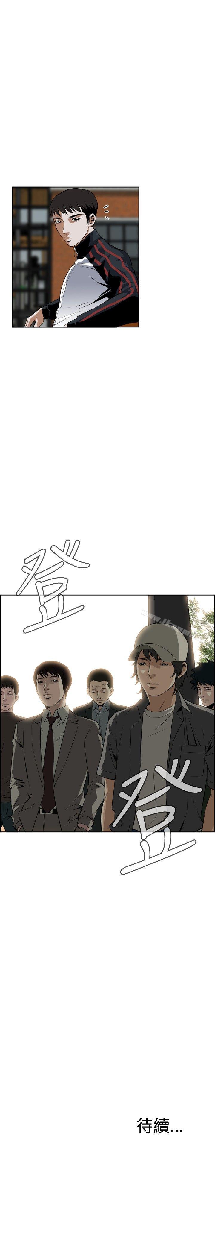 28P - 偷窥（全集无删减）