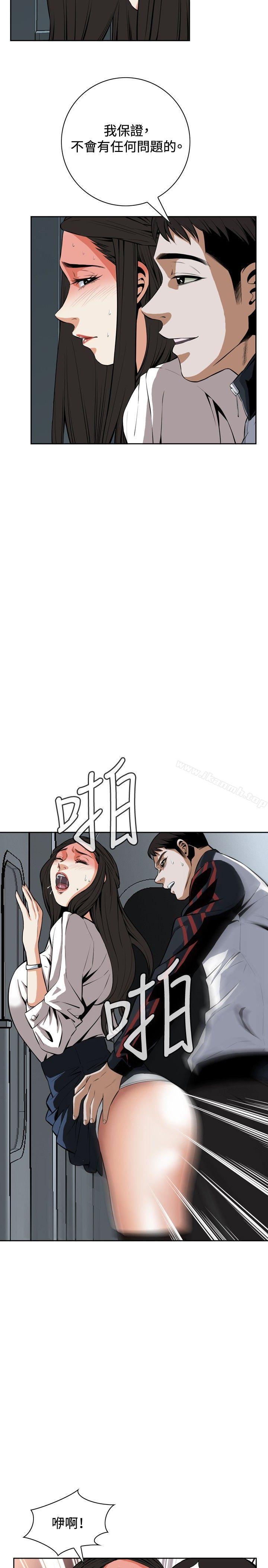 5P - 偷窥（全集无删减）