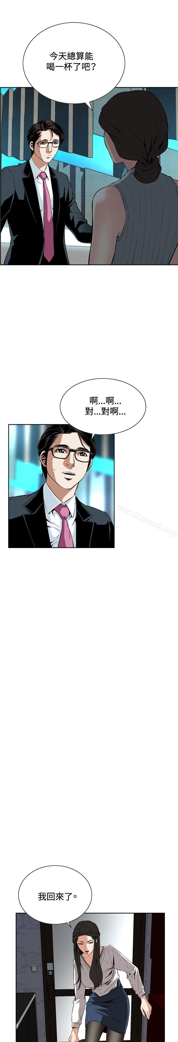 22P - 偷窥（全集无删减）