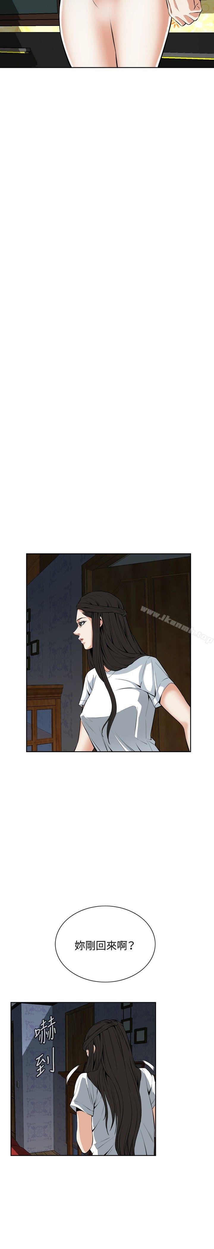 26P - 偷窥（全集无删减）