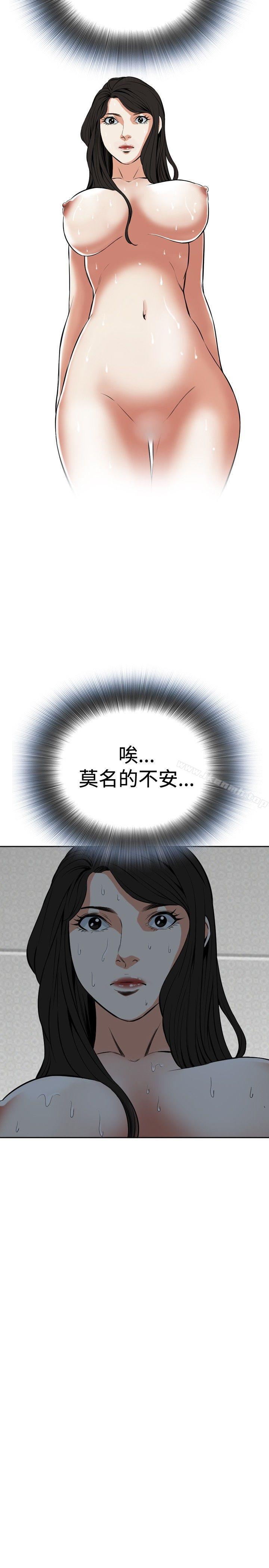 29P - 偷窥（全集无删减）
