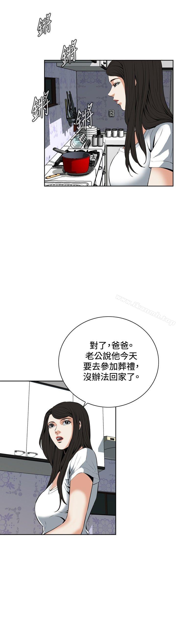 30P - 偷窥（全集无删减）