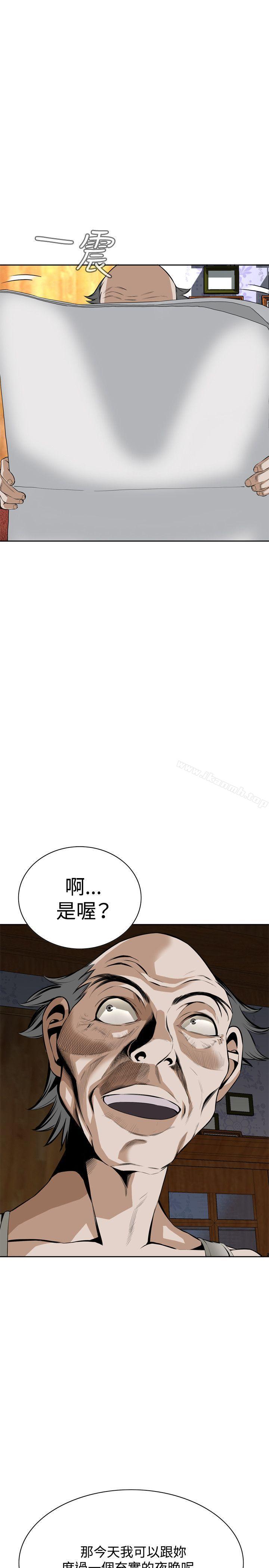 31P - 偷窥（全集无删减）