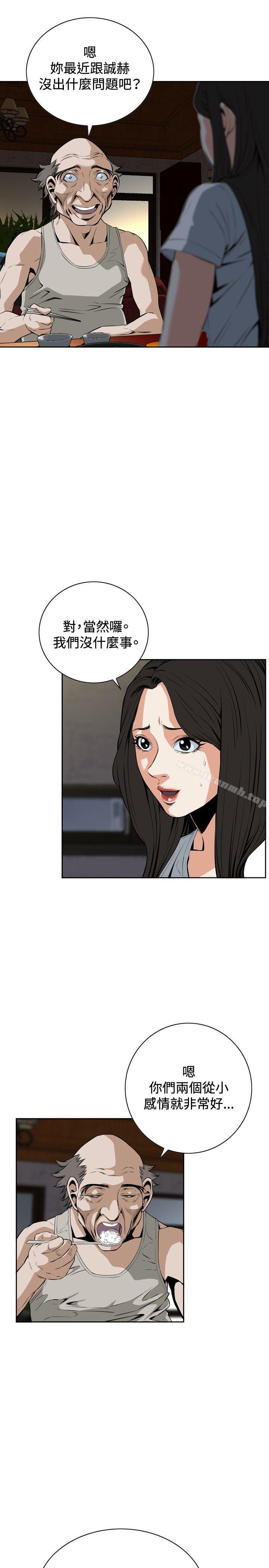 11P - 偷窥（全集无删减）