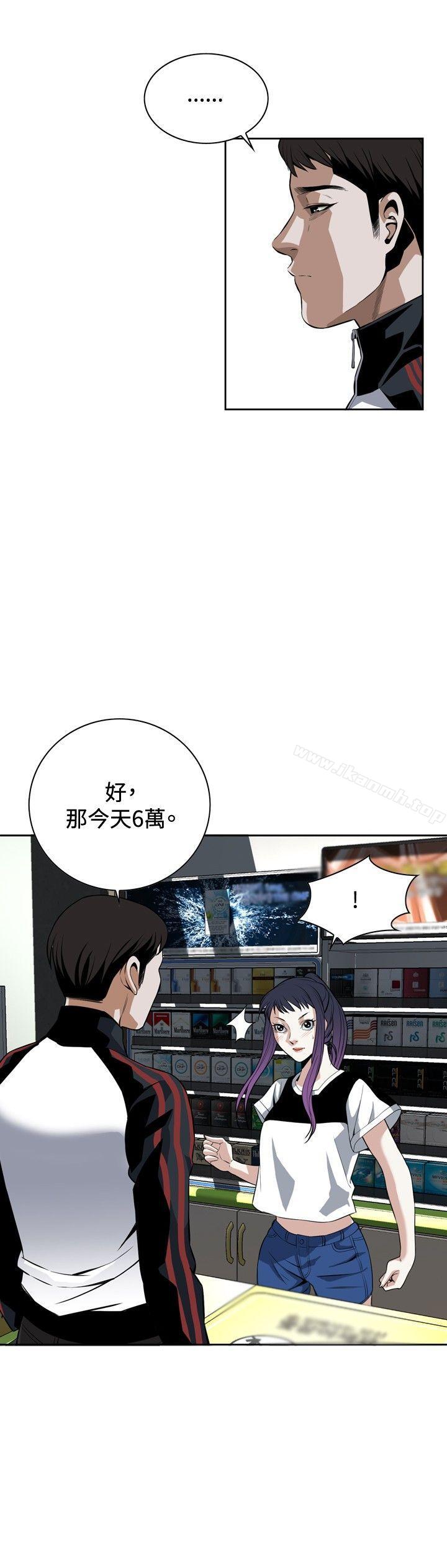 15P - 偷窥（全集无删减）