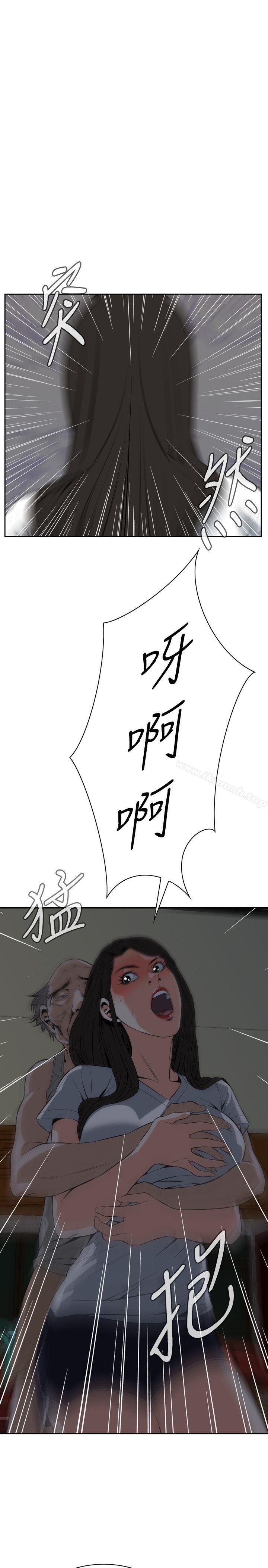 25P - 偷窥（全集无删减）