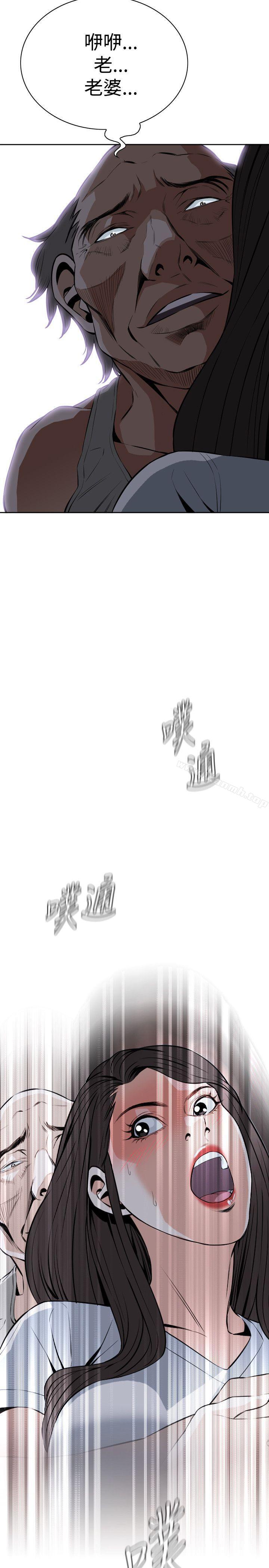 26P - 偷窥（全集无删减）