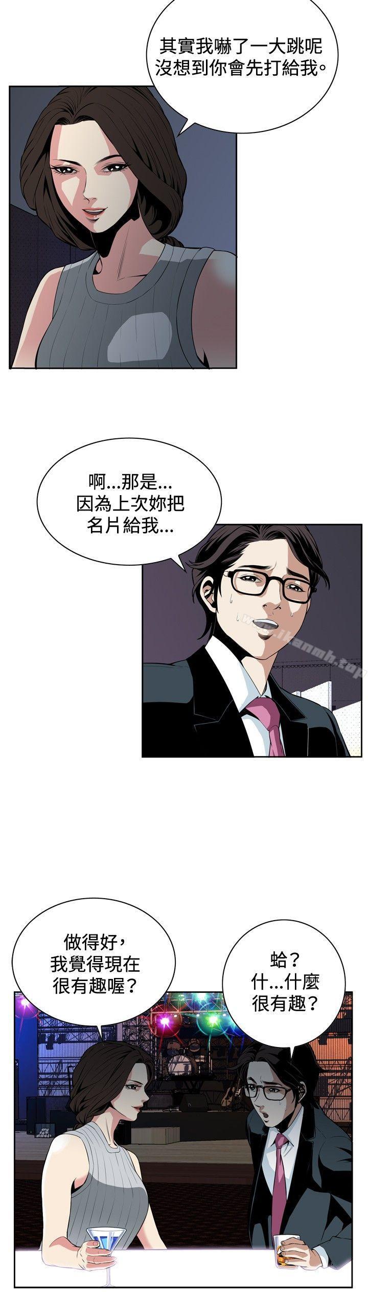 3P - 偷窥（全集无删减）