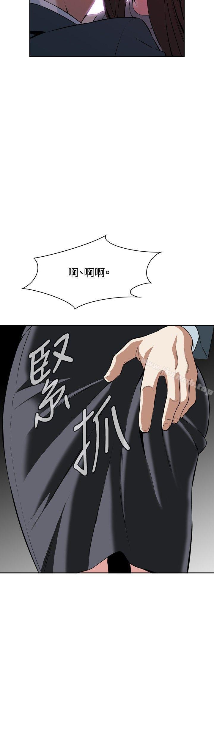 12P - 偷窥（全集无删减）