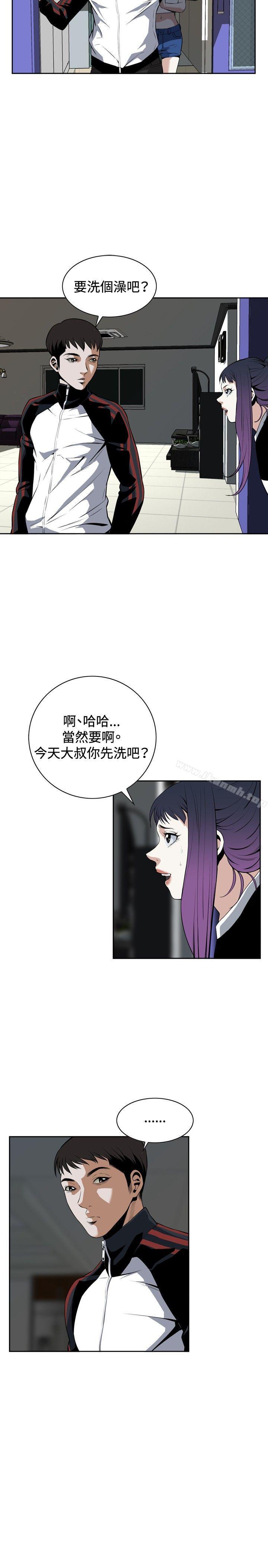 2P - 偷窥（全集无删减）