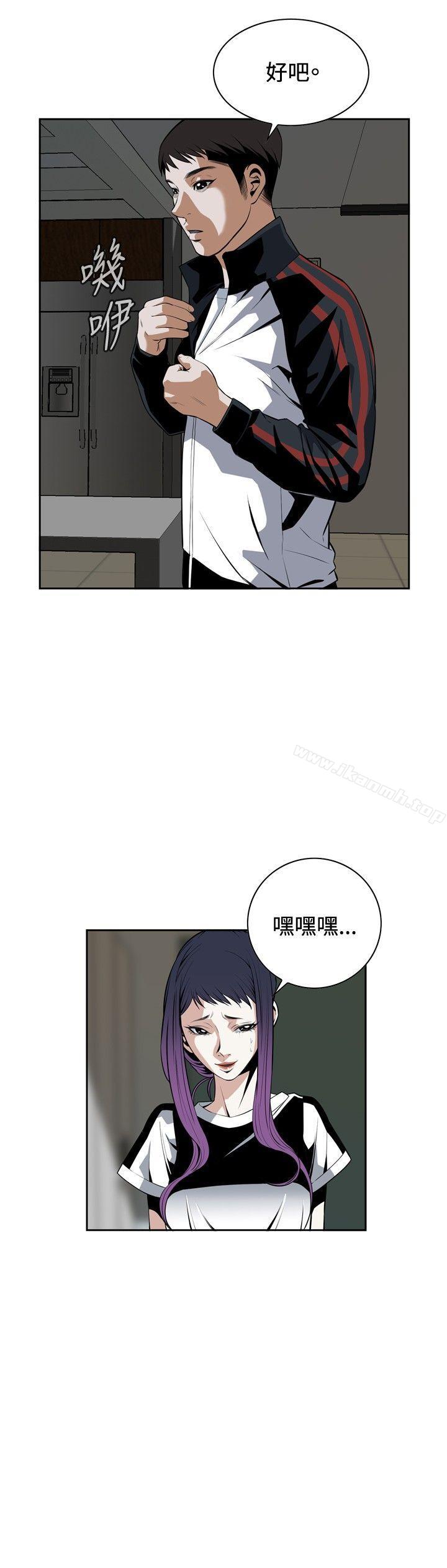 3P - 偷窥（全集无删减）