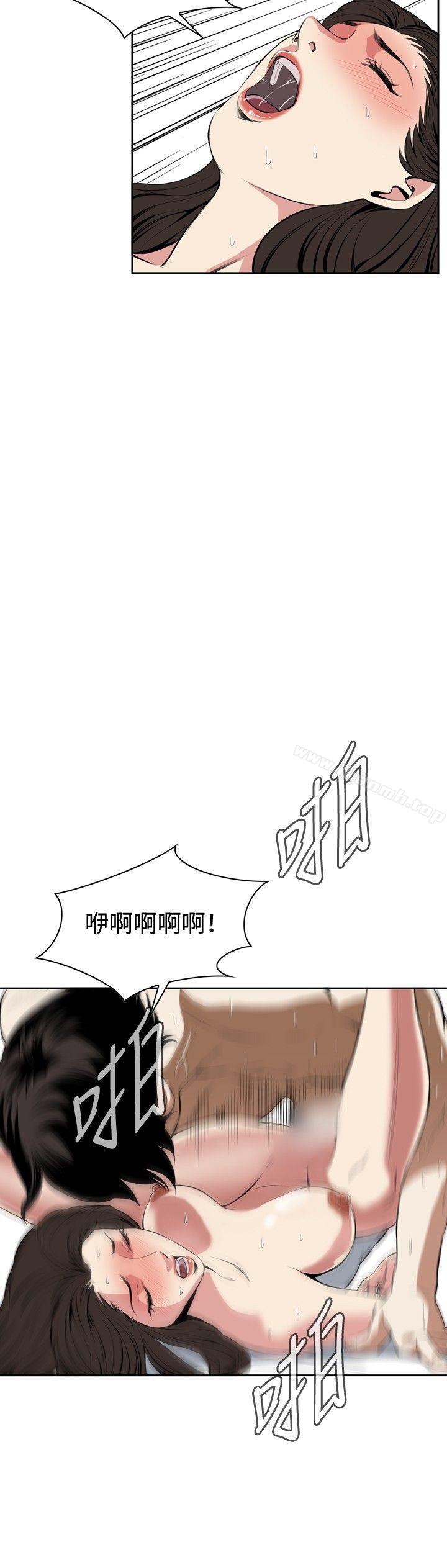 15P - 偷窥（全集无删减）