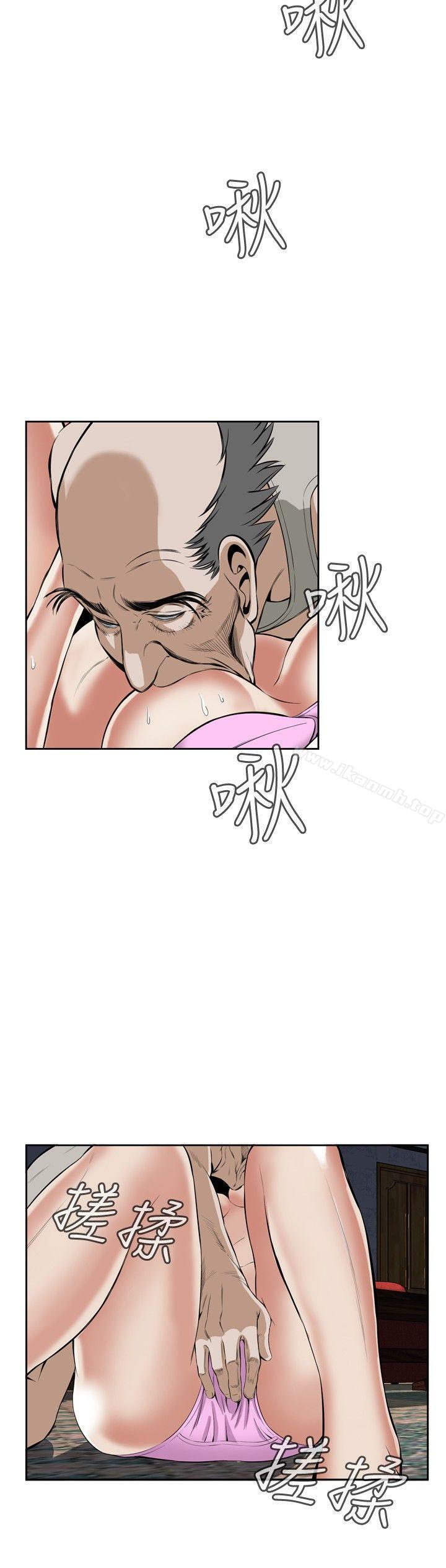 24P - 偷窥（全集无删减）
