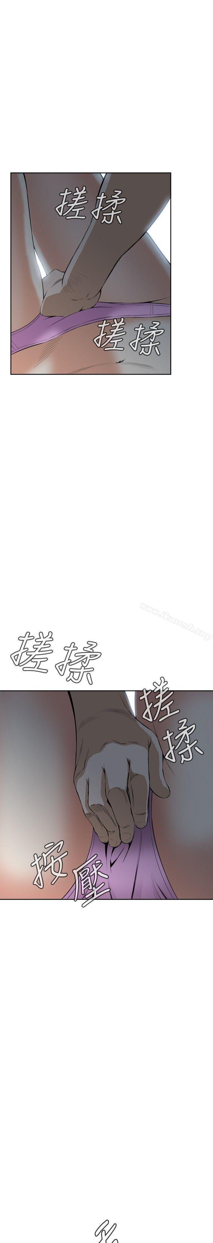 26P - 偷窥（全集无删减）