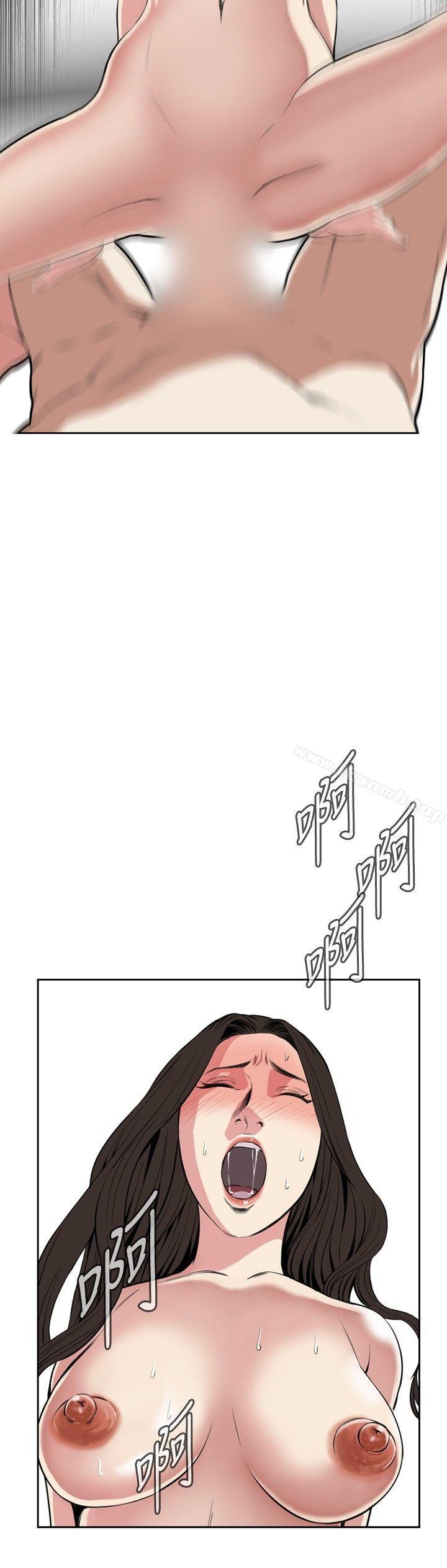 9P - 偷窥（全集无删减）