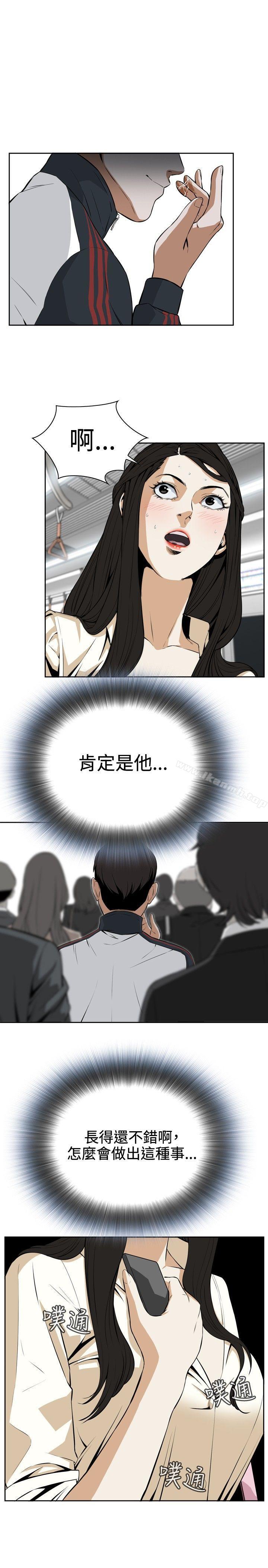 13P - 偷窥（全集无删减）