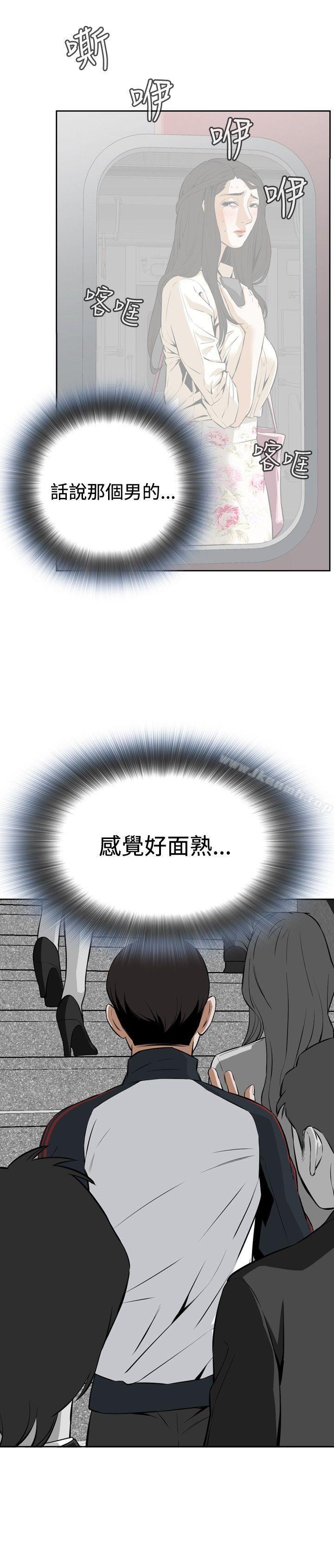 14P - 偷窥（全集无删减）