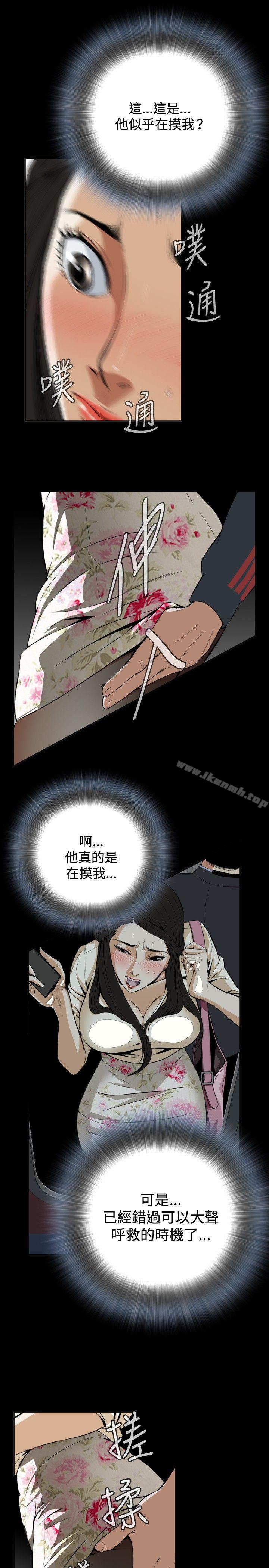 1P - 偷窥（全集无删减）
