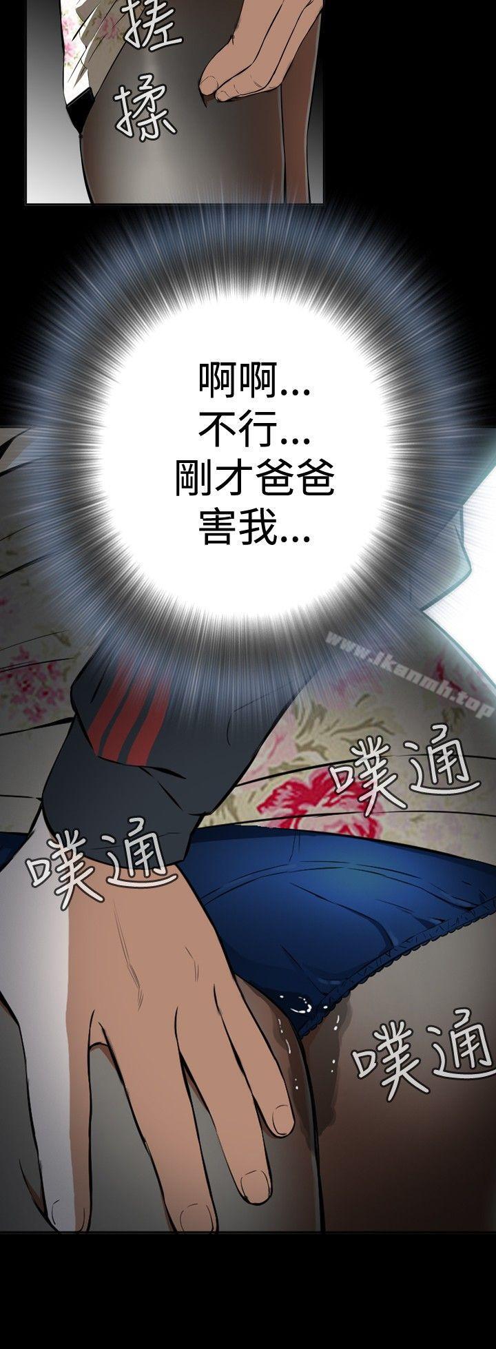 2P - 偷窥（全集无删减）