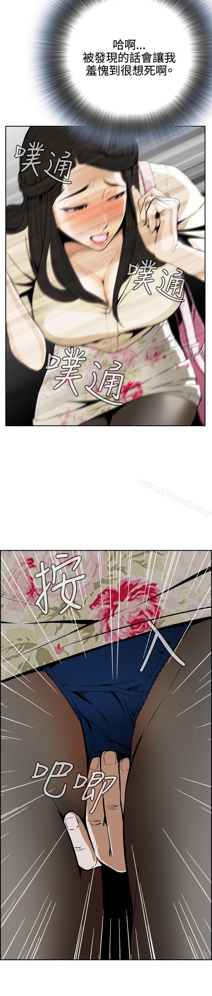 6P - 偷窥（全集无删减）