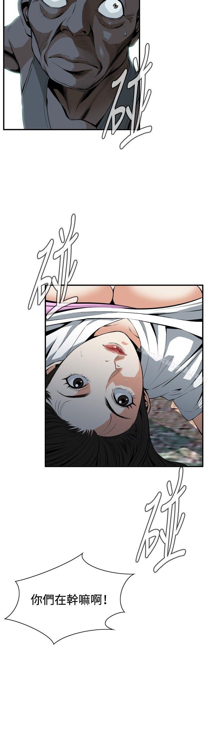 15P - 偷窥（全集无删减）