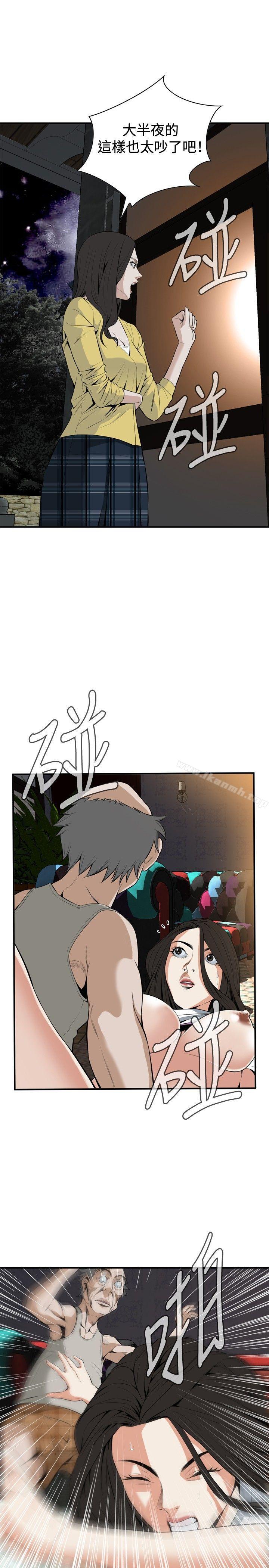 16P - 偷窥（全集无删减）