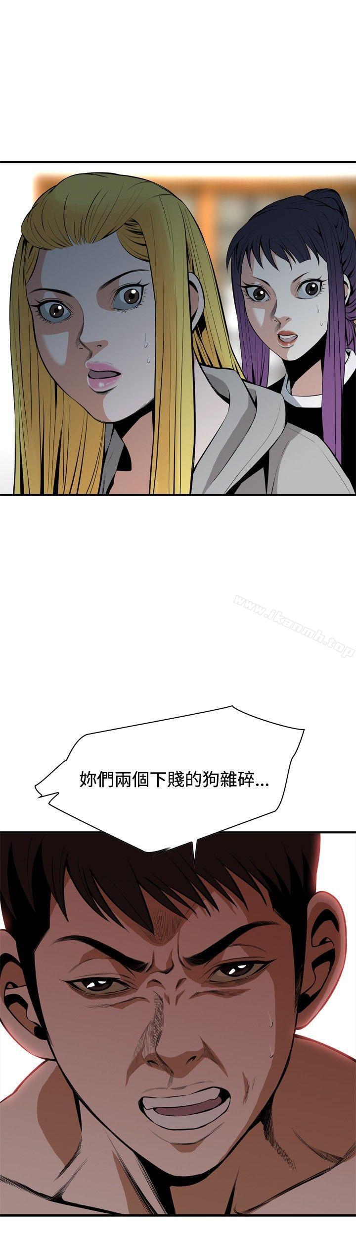 6P - 偷窥（全集无删减）