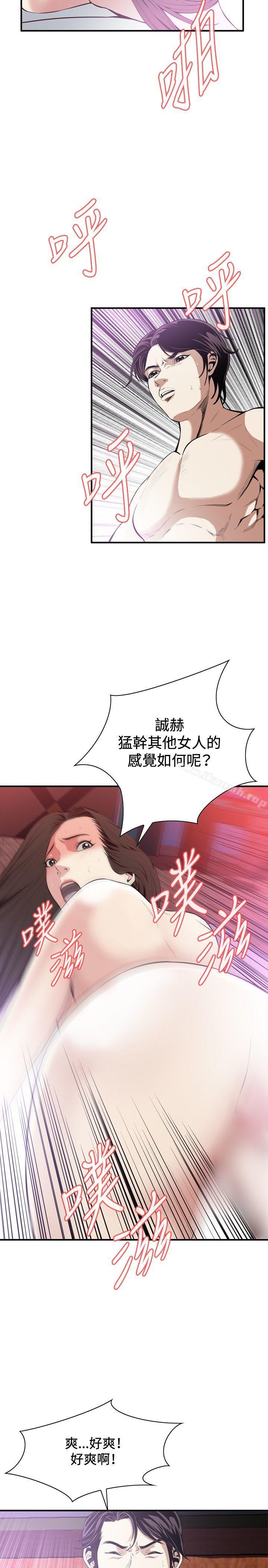 8P - 偷窥（全集无删减）