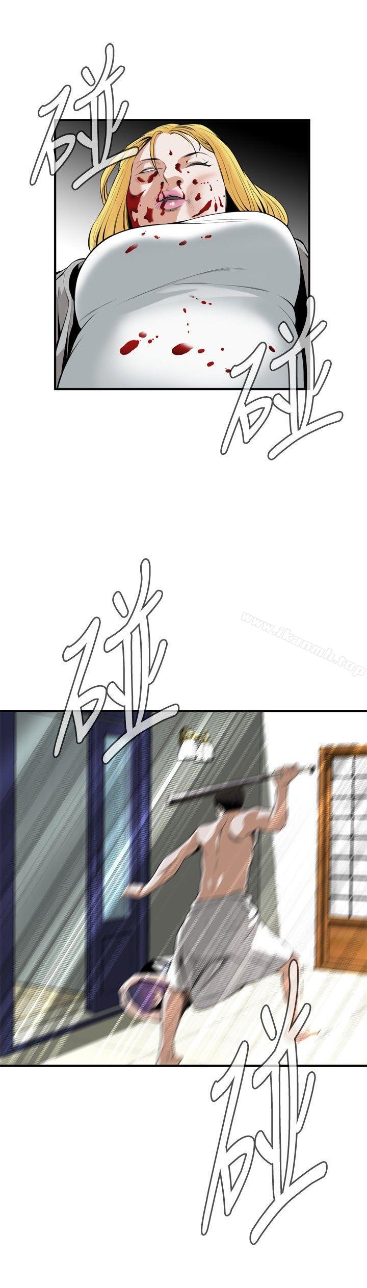 15P - 偷窥（全集无删减）