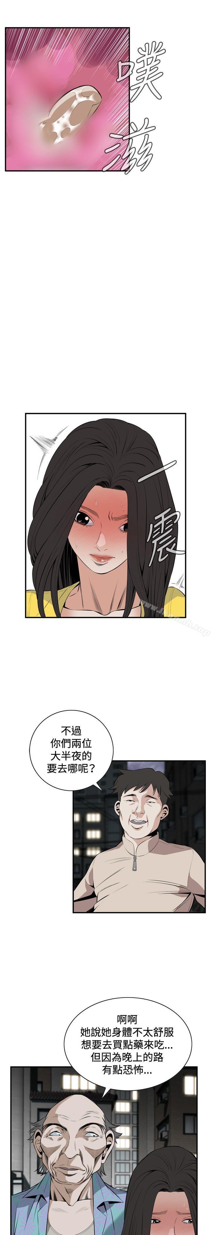 20P - 偷窥（全集无删减）